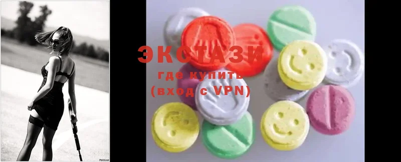 Ecstasy Cube  где продают   Сарапул 